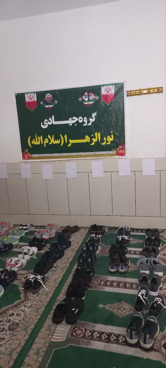 توزيع کفش بين دانش آموزان نيازمند دورود